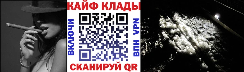 Наркота Новосокольники A-PVP Псилоцибиновые грибы Гашиш Меф