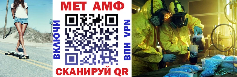 Амфетамин 98%  купить наркоту  Новосокольники 