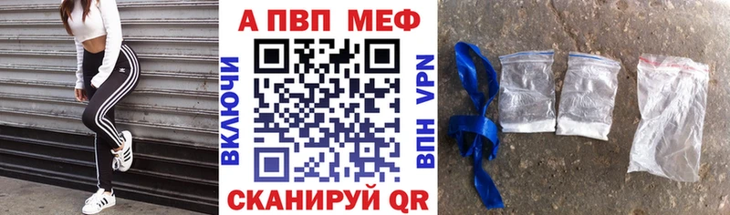 где купить наркоту  kraken зеркало  A-PVP Crystall  Новосокольники 