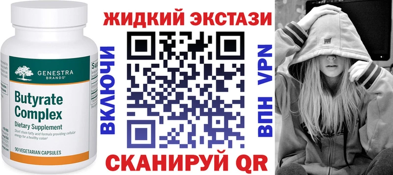 Бутират оксана  omg зеркало  Новосокольники 