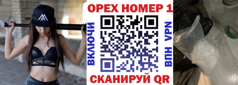 КОКАИН FishScale  shop клад  Новосокольники  mega ТОР 