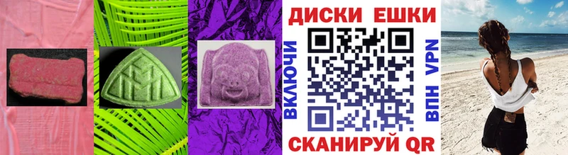 ЭКСТАЗИ mix  купить наркотик  Новосокольники 