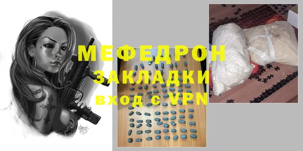 МДПВ Баксан