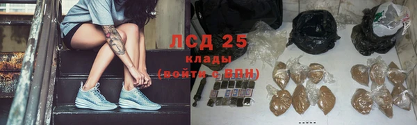 дистиллят марихуана Семёнов