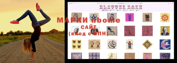 мет Балабаново