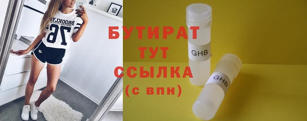 мет Балабаново