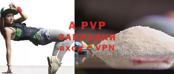 мет Балабаново