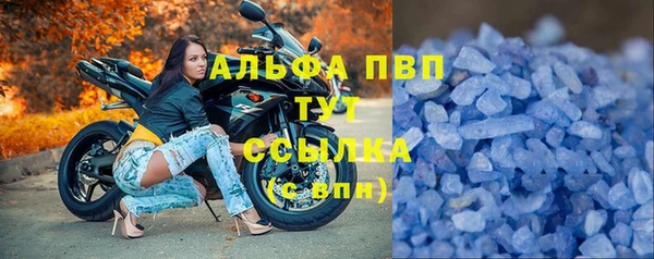 меф Саяногорск