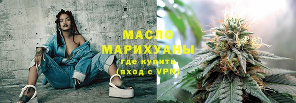 ALPHA PVP Арсеньев