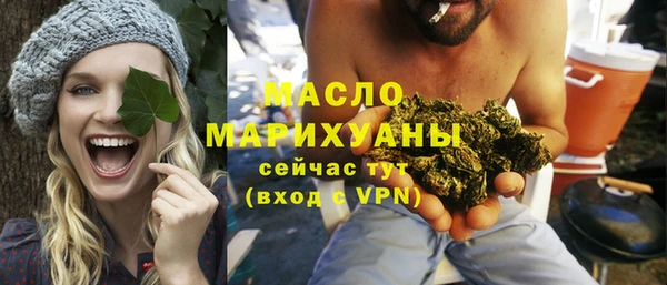 мет Балабаново