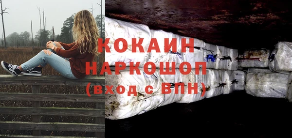 прущая мука Сафоново