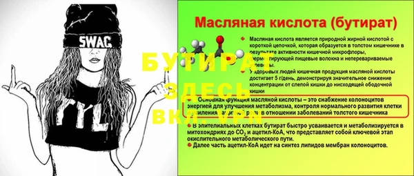 мет Балабаново