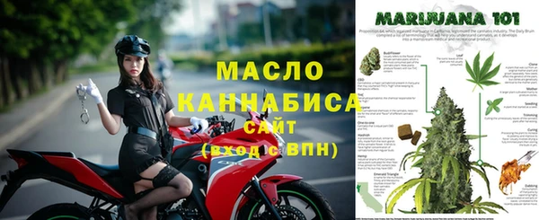 мет Балабаново