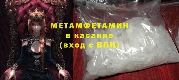 мет Балабаново