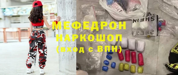 мет Балабаново
