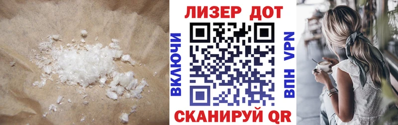 купить наркотик  ОМГ ОМГ tor  Лсд 25 экстази кислота  Новосокольники 