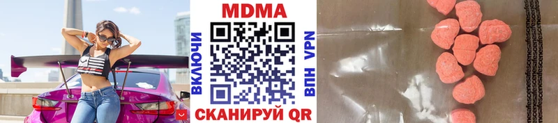маркетплейс клад  Новосокольники  МДМА VHQ  где можно купить  