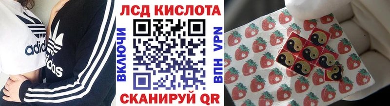 Наркотические марки 1,8мг  Новосокольники 