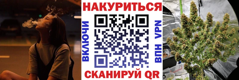 Марихуана Ganja  Новосокольники 
